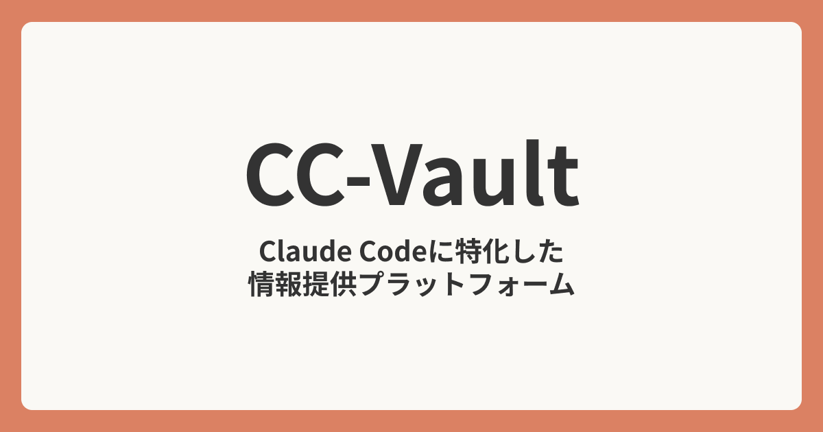CC-Vault